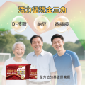 大欣生技｜買一送二【管會通】60粒/盒